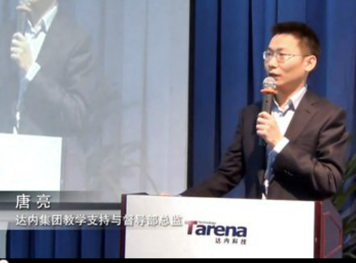 达内UID课程：应用设计全案-iPhone界面设计