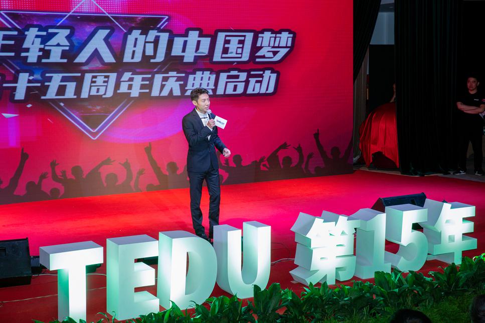 达内举办十五年庆典启动：缔造年轻人的中国梦