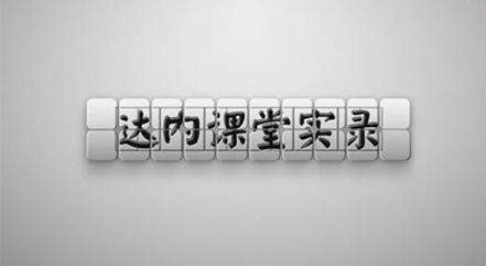 抽象类和接口——定义匿名内部类