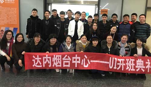 http://yt.tedu.cn/employments/graduation/283274.html