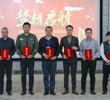 达内教育集团总裁韩少云当选中国高校创新创业孵化器联盟副理事长