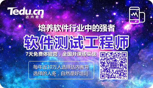 软件测试常用linux命令