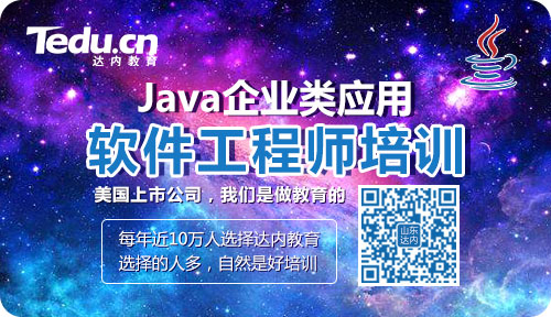 JDK核心API与JavaSE核心