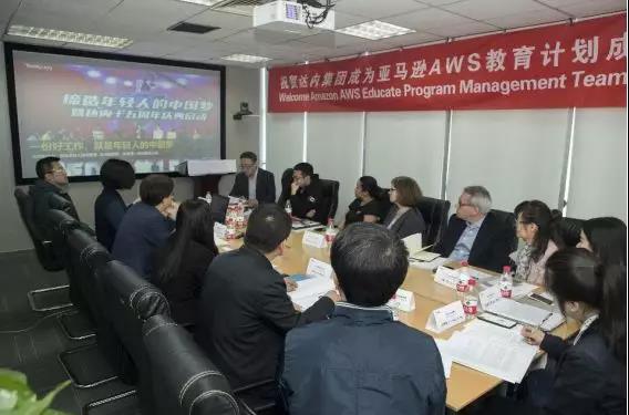 达内成为亚马逊AWS教育计划成员单位