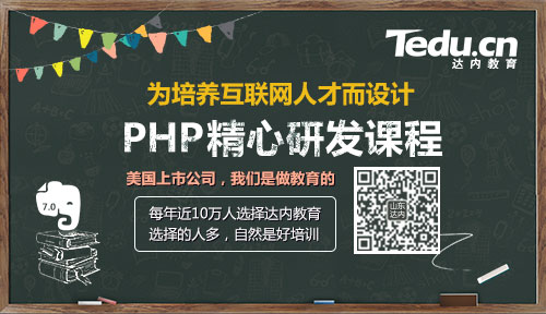 PHP已不再是当年那个“设计糟糕”的语言