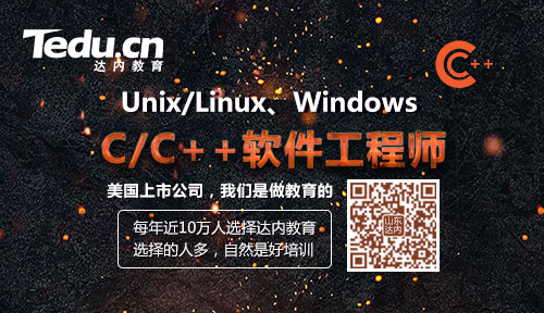 什么是C++？今天先来个初体验