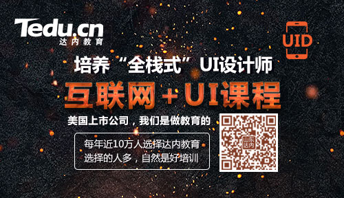 关于界面设计的几个问题！