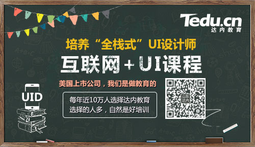 界面设计五要素，这些你都懂了吗