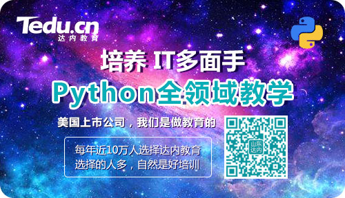 看完这篇文章学习Python，再学不会Python就怪我，国内大佬整理