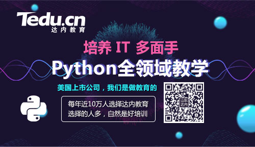 2019年上半年计算机等级考试开始啦，二级Python怎么样