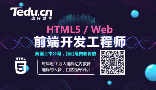 Web前端的学习中必须避开的5个大坑