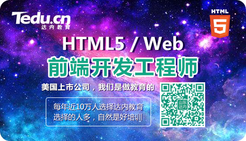 web前端工程师是做什么的？