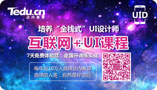 UI设计入门，这三个分类要了解