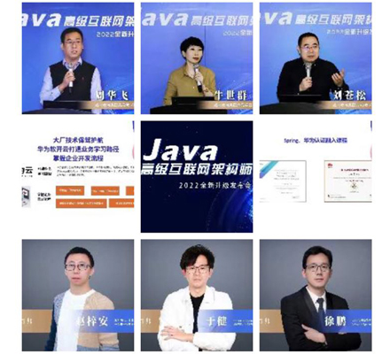 好消息！达内教育推出Java高级互联网架构师课程培养双维技术人才！