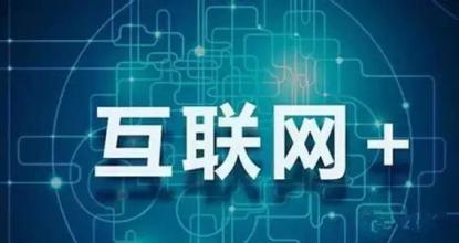 烟台IT培训