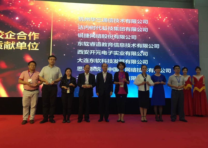 烟台达内，烟台it培训
