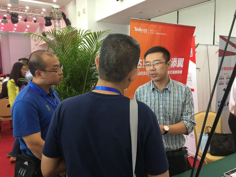 烟台达内，烟台it培训