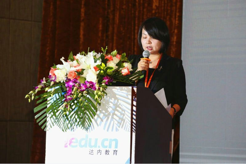 烟台达内
