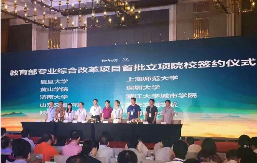 烟台达内