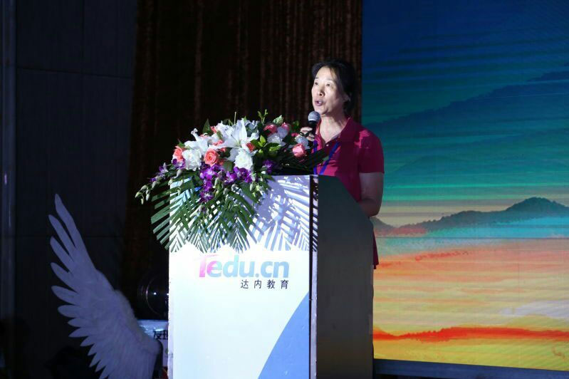 烟台达内