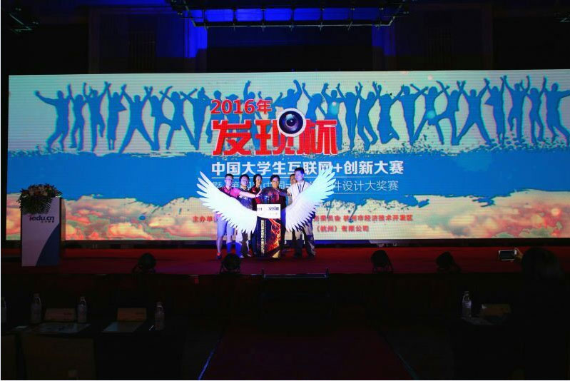 烟台达内