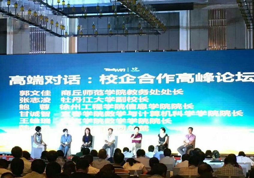 烟台达内