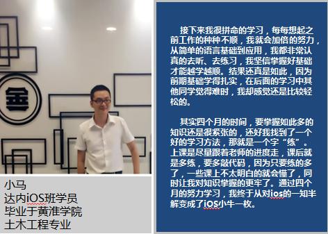 烟台达内
