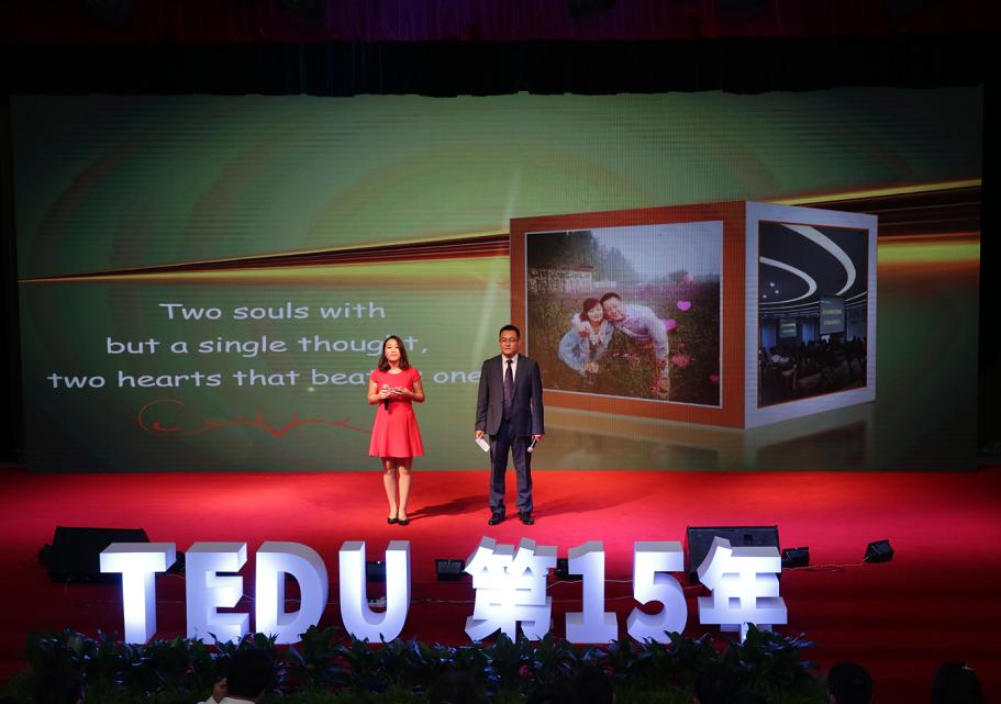 烟台达内15周年庆典