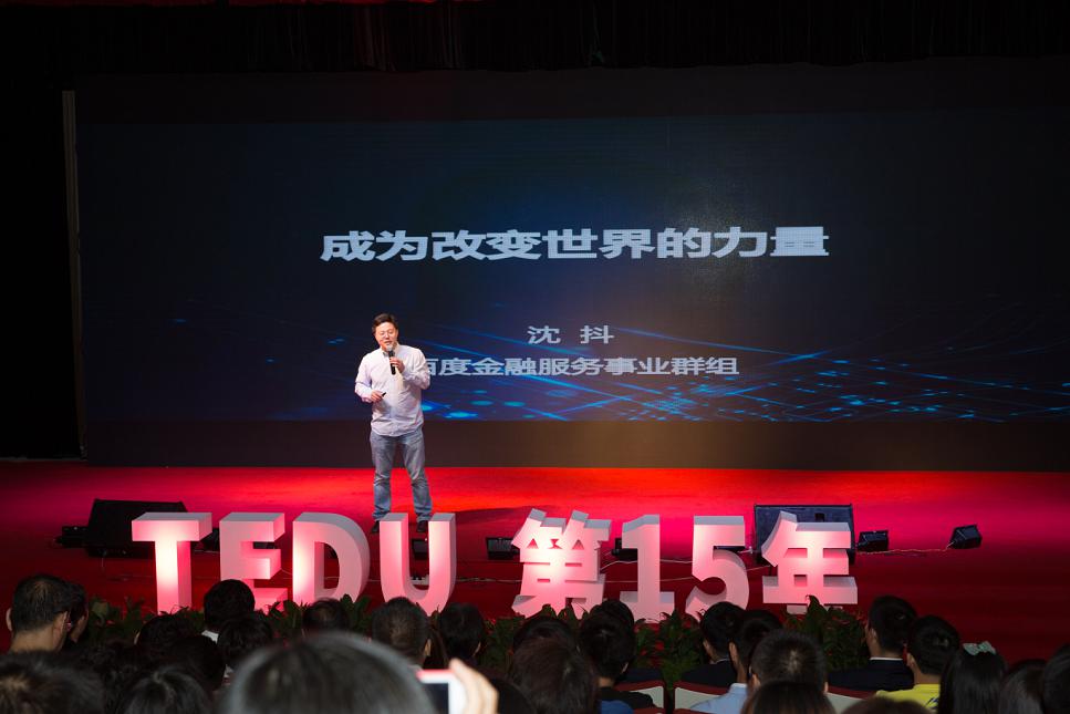 烟台达内15周年庆典