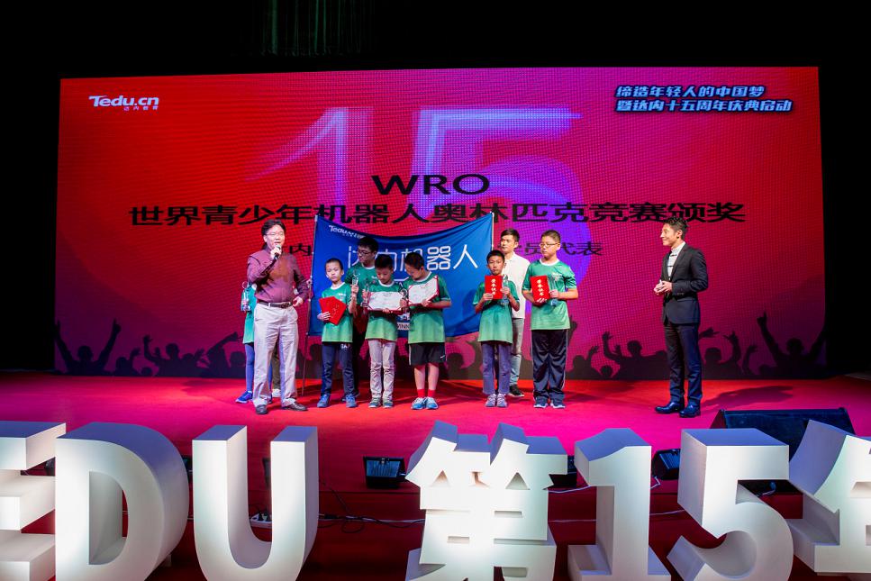 烟台达内15周年庆典