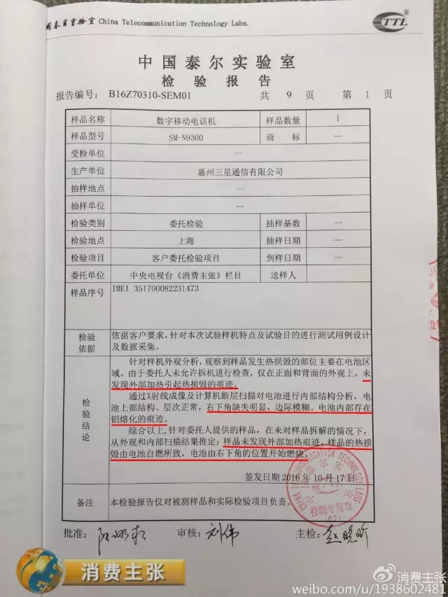 烟台it培训
