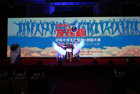 烟台达内