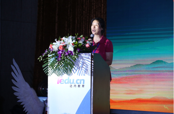 烟台达内