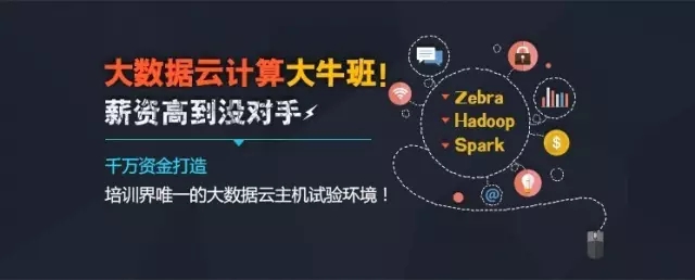 烟台达内培训