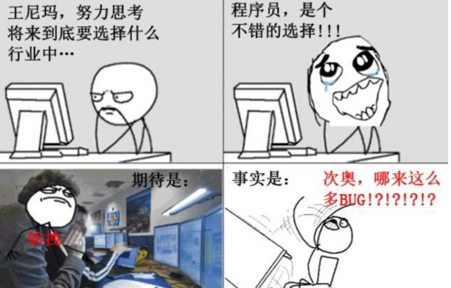 烟台达内
