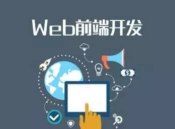 烟台达内培训
