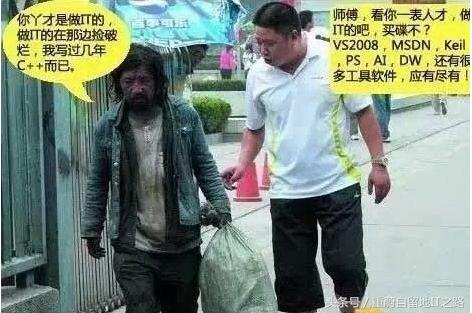烟台达内