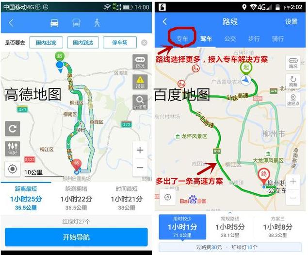 烟台IT培训