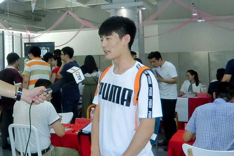 烟台达内