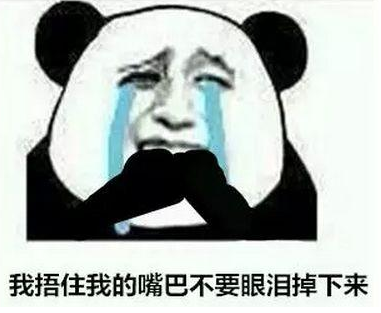 烟台达内
