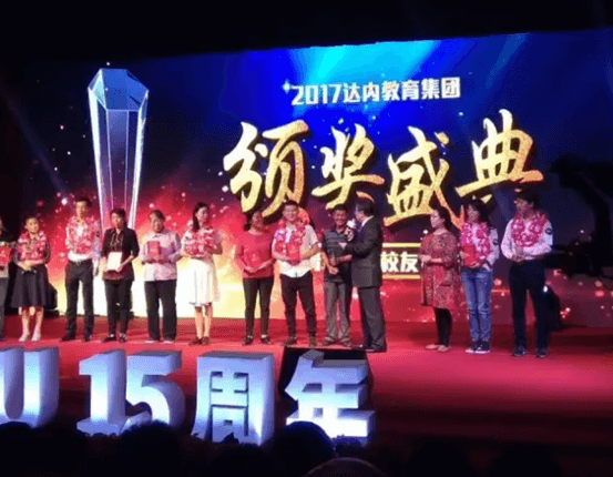 达内科技