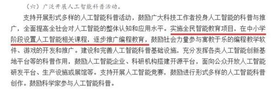 烟台达内
