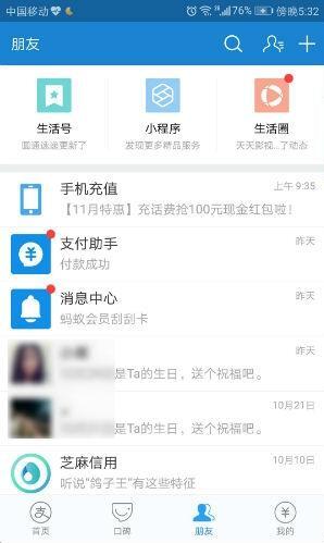 烟台达内