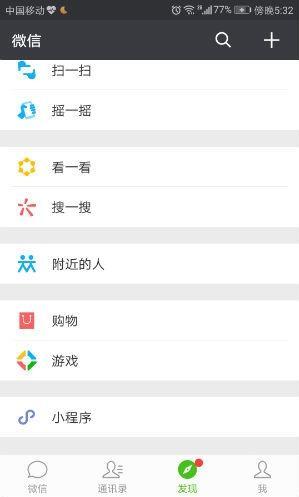 烟台达内