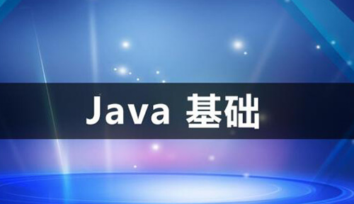 达内培训