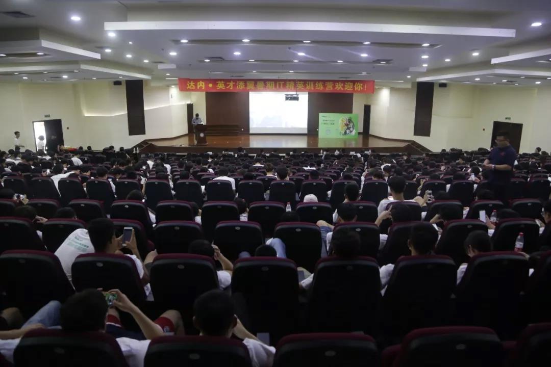 达内it精英训练营 
