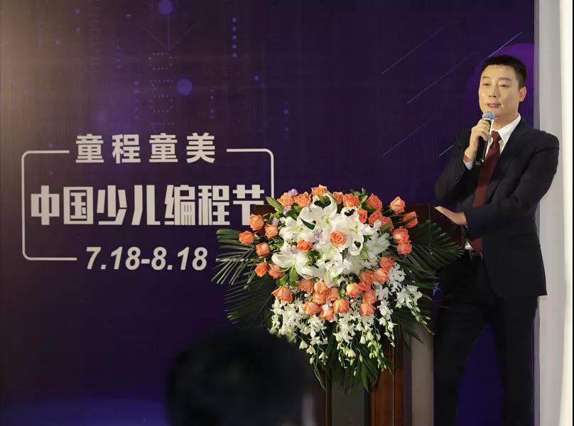 达内