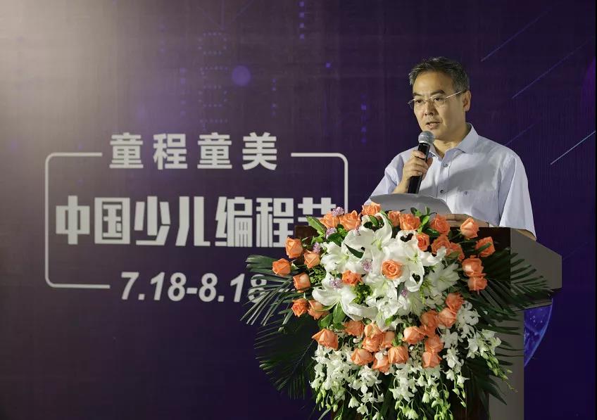 达内