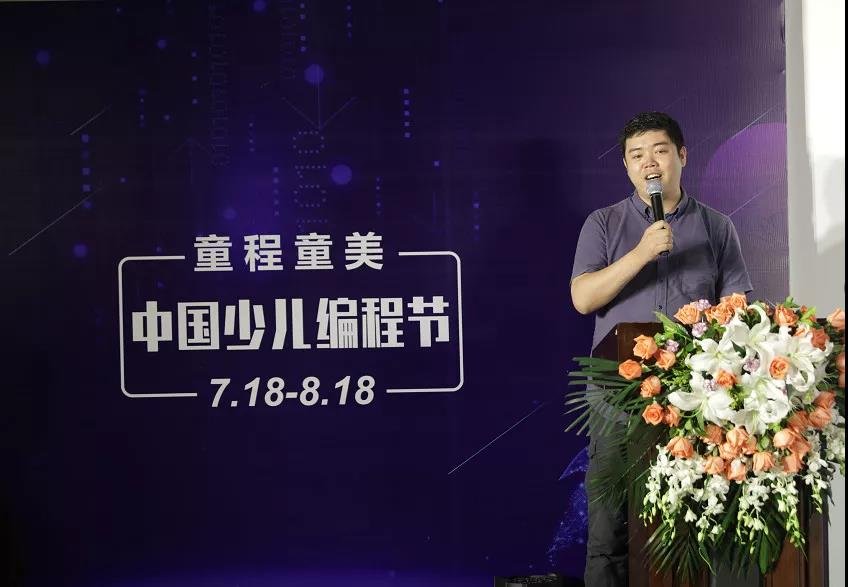 达内