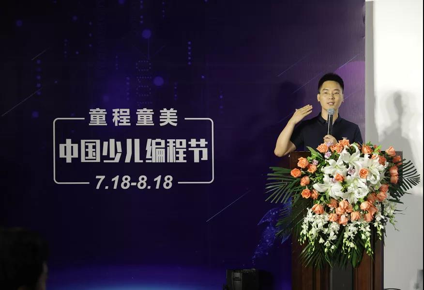 达内